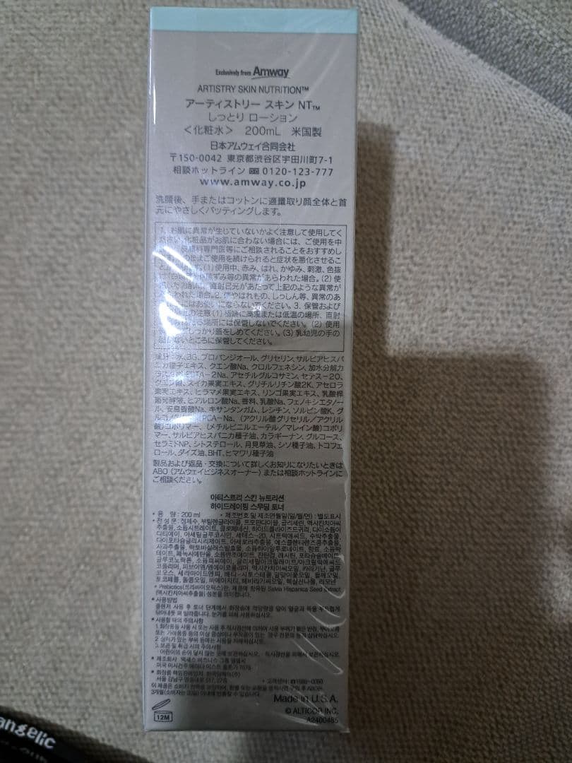 かちゃ