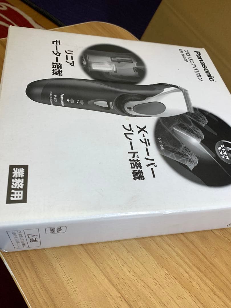 【バリカン】Panasonic プロ　リニアバリカン　ER 1610P 現状品