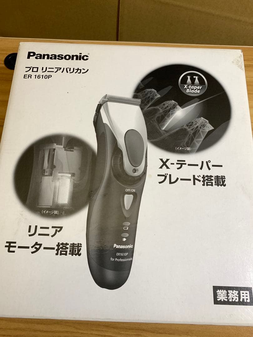 【バリカン】Panasonic プロ　リニアバリカン　ER 1610P 現状品