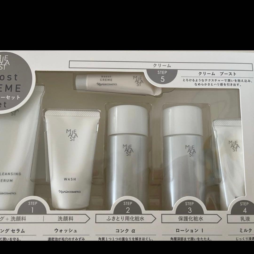2箱セットナリス化粧品MAJESTA 新マジェスタスターターセットブーストα