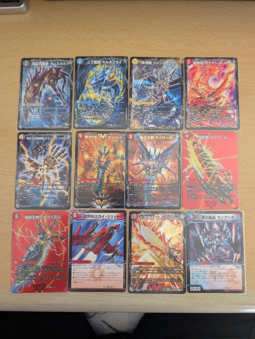 デュエルマスターズ 超次元ゾーン カード まとめ売り
