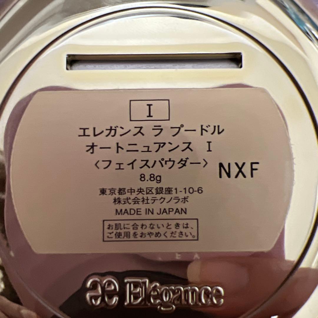 エレガンス　ラ　プードル　オートニュアンス I