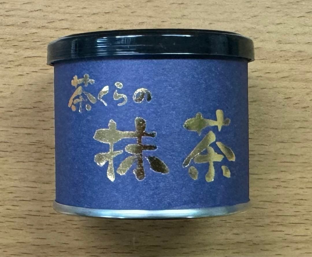 八女抹茶(濃茶)缶 20g 5個セット 新品未使用