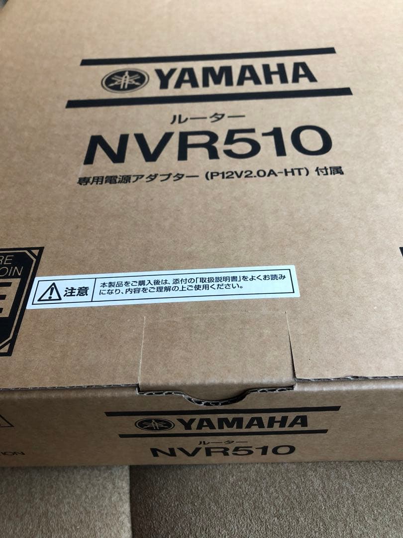 NS工務店 NVR510 RTX830セット