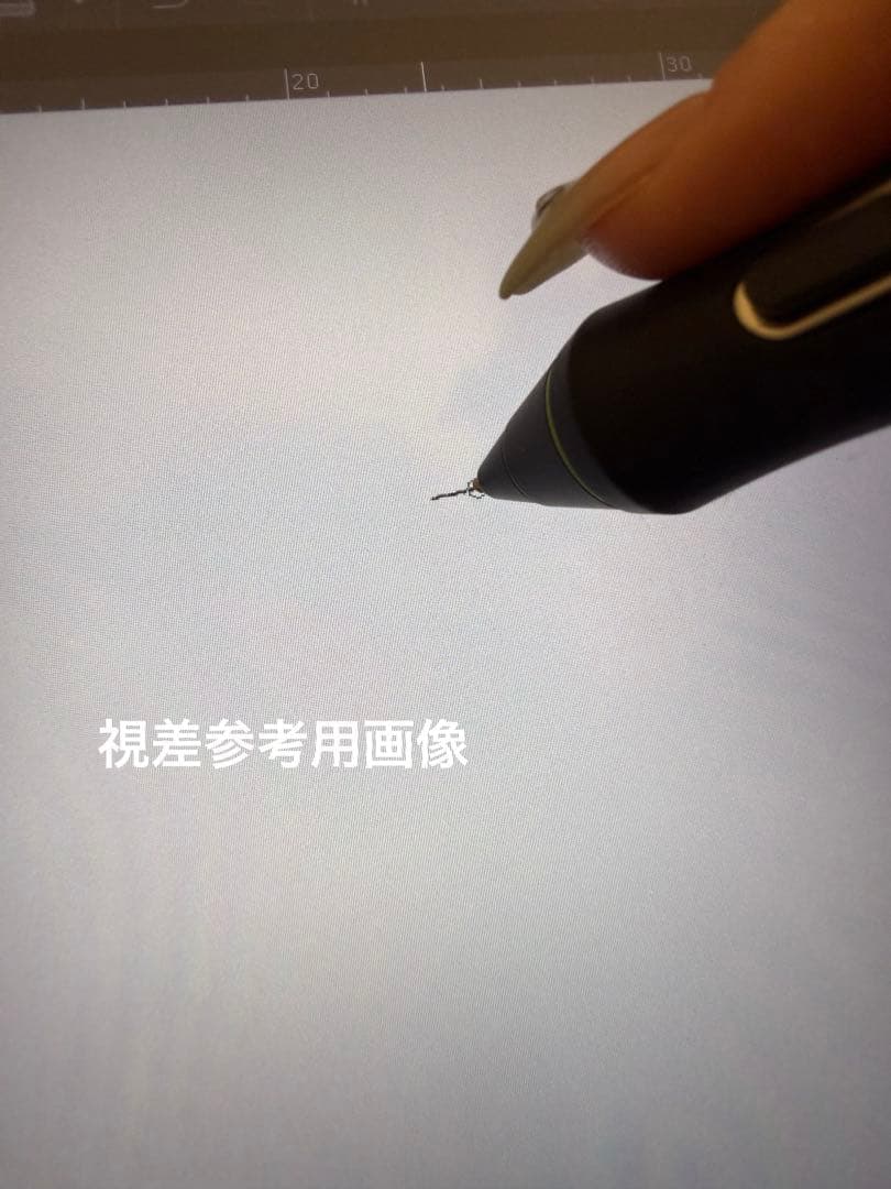 Wacom Cintiq 13HD 液タブ