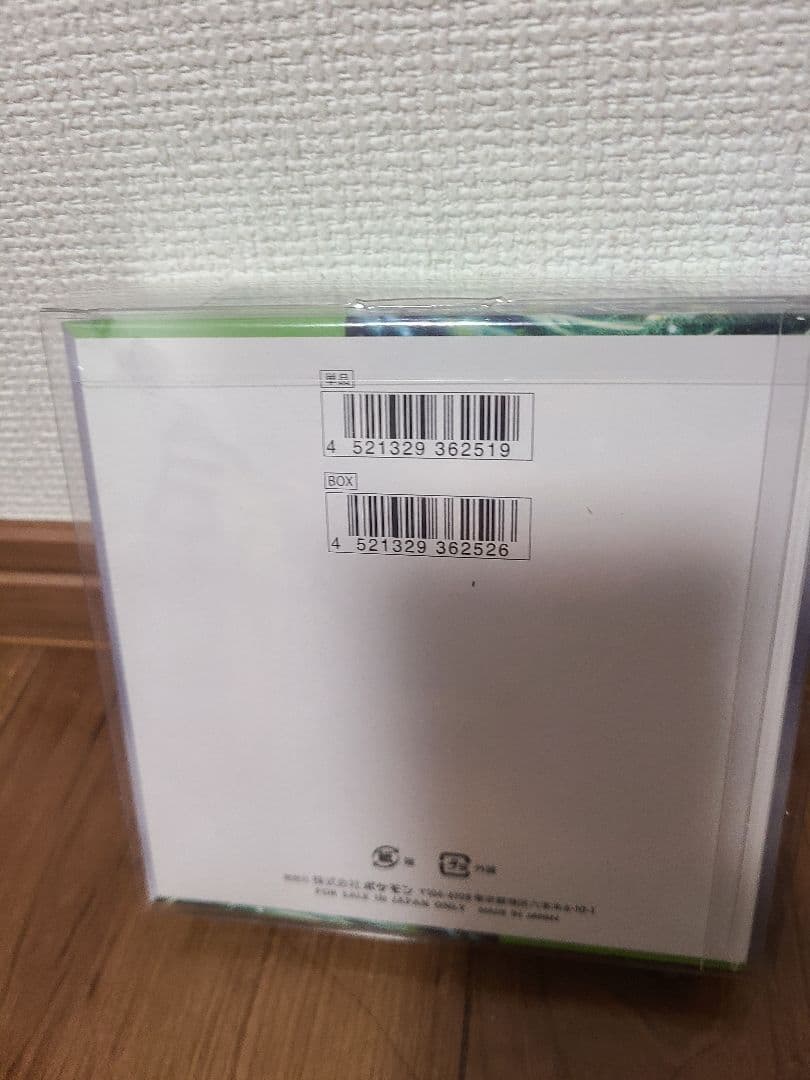 ヤ*ト様 【シュリンク付き】ポケモンカードゲーム 変幻の仮面 1BOX
