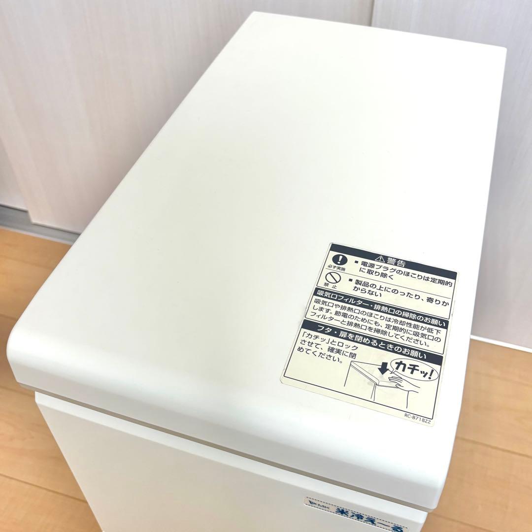 【美品・動作確認済】エムケー精工　NCK-21 保冷 クール米びつ 米冷えーる