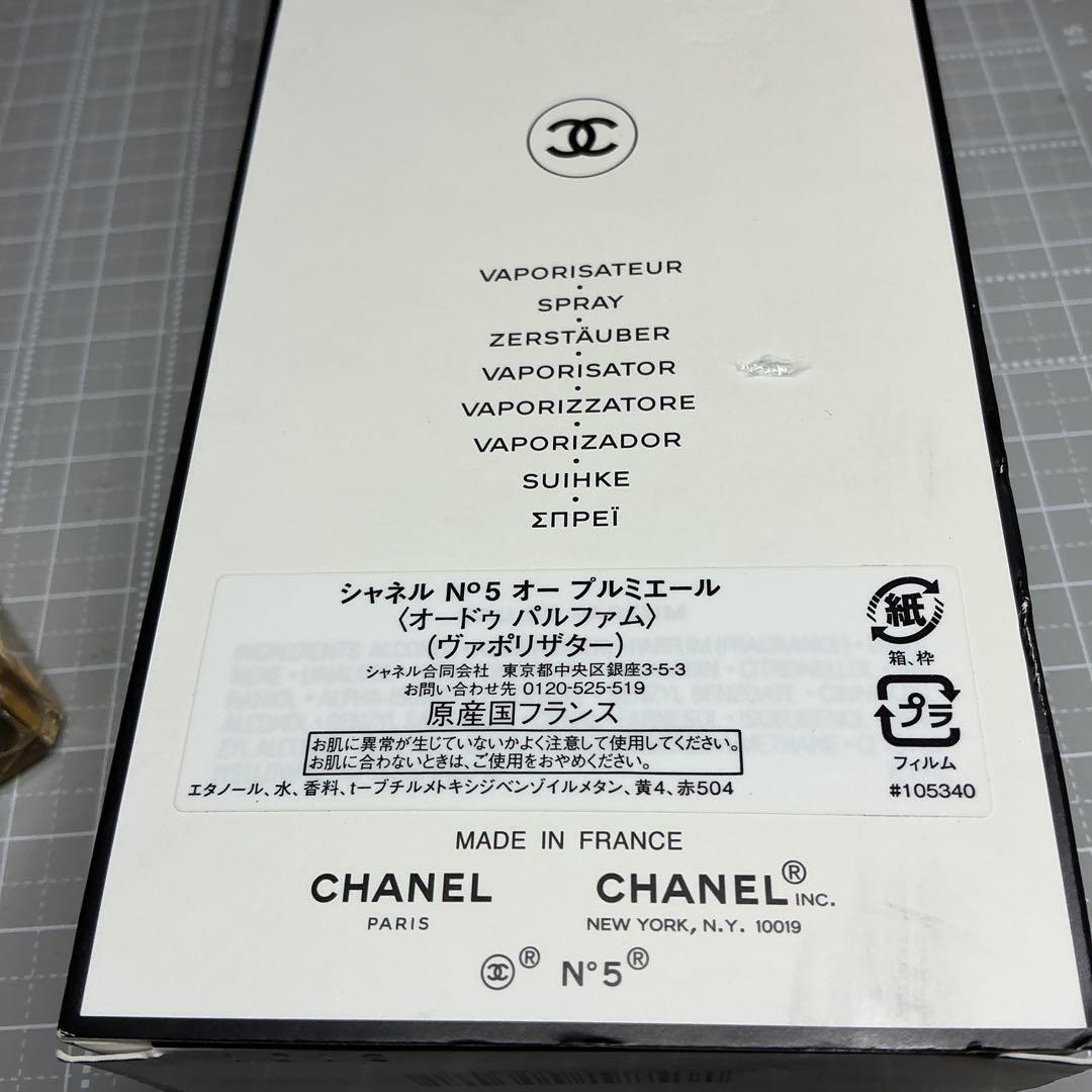 CHANEL N°5 Eau Première 100ml オードパルファム