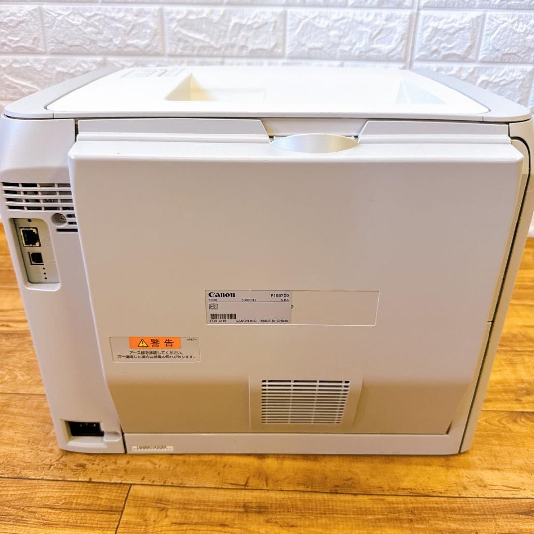 【印刷数少ない】 Canon キャノン レーザープリンタ　LBP7200CN