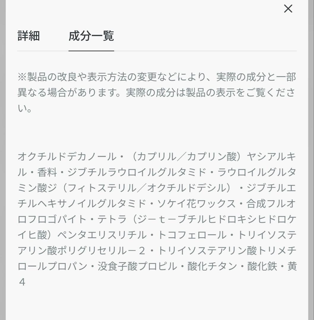 ディオール　ジャドール オードゥ パルファン ジャディオール