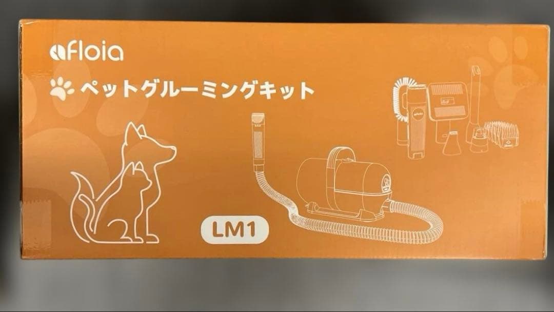 261532未開封　Floia ペットグルーミングキット LM1