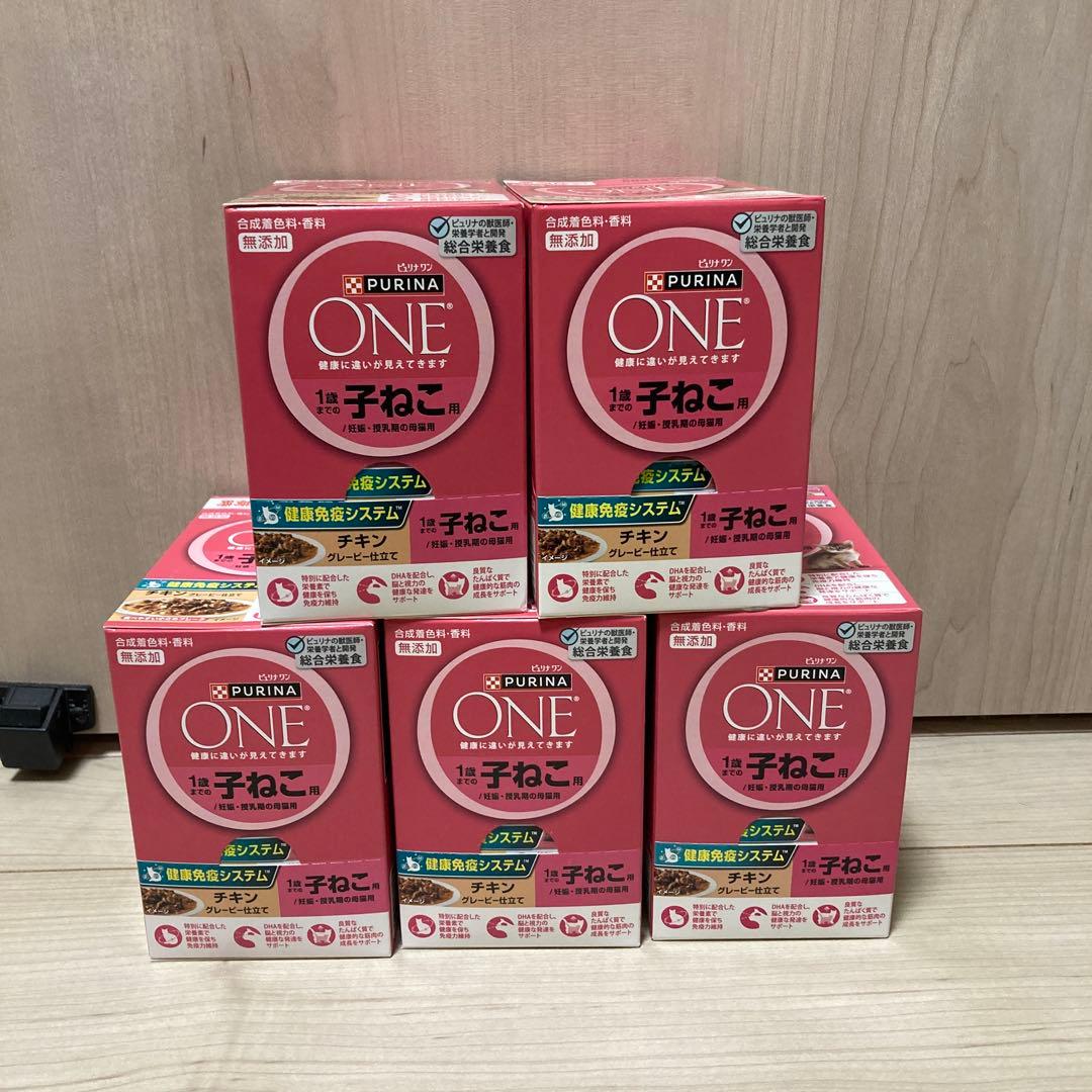 PURINA ONEパウチ子猫用　50g×12個×5箱（計60個）