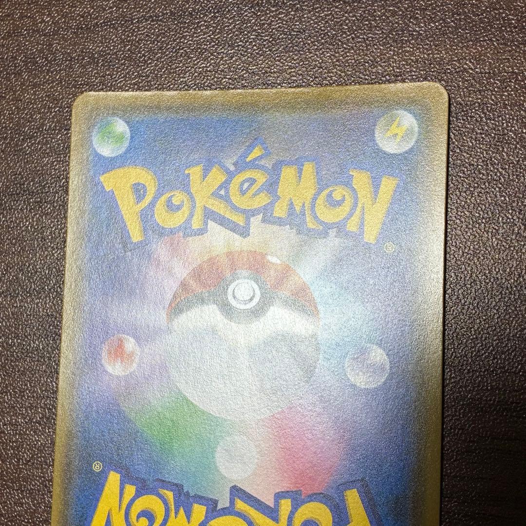 ポケモンカード　コダック　ムンク　プロモ