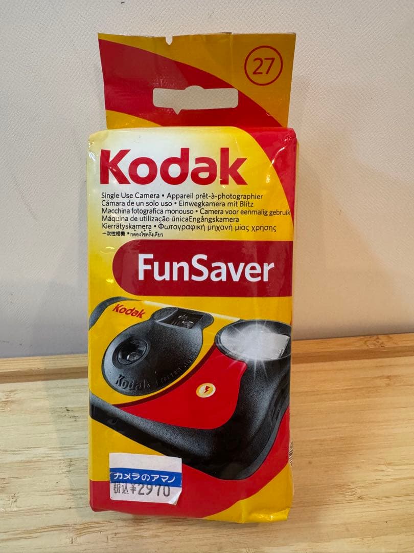 Kodak コダック フィルムカメラセット（管理No.R2）
