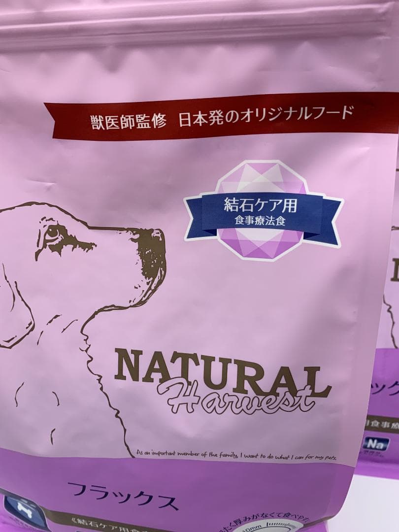 未使用 フラックス 1.1kgX2袋 結石ケア NATURAL Harvest