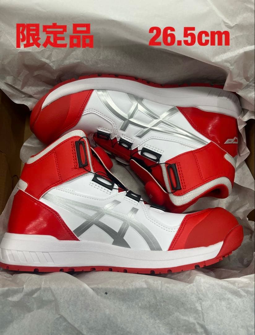 ASICS CP BOA安全靴 ホワイト/レッド　限定品