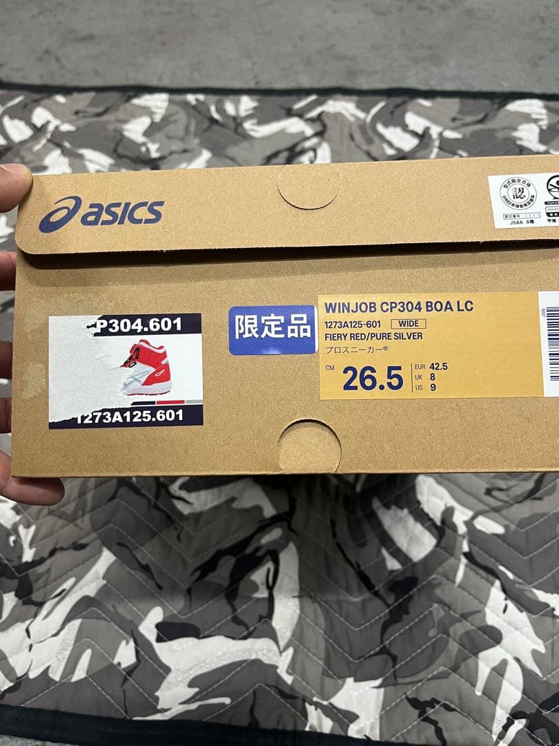 ASICS CP BOA安全靴 ホワイト/レッド　限定品
