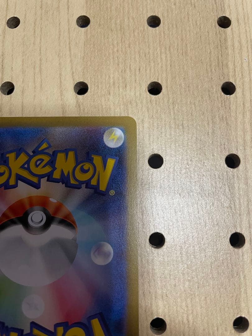 ポケモンカード テラスタルフェス サンダースex SAR