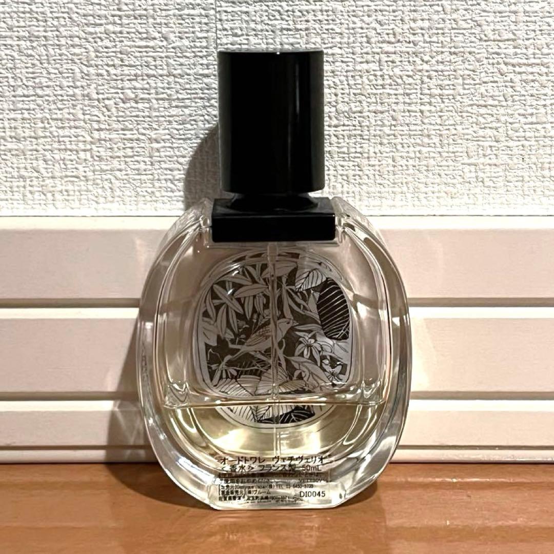 オードトワレ　VETYVERIO ヴェチヴェリオ 50ml Diptyque