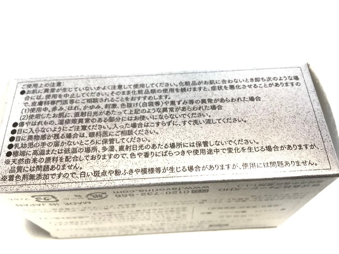 ４個★ナノアクア　ナチュラルソープ　ウェイクアップ デイフィニッシュ