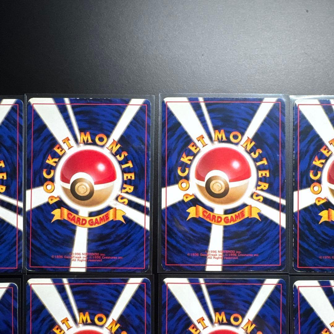 ポケモンカード 15枚セット 旧裏 無色タイプ