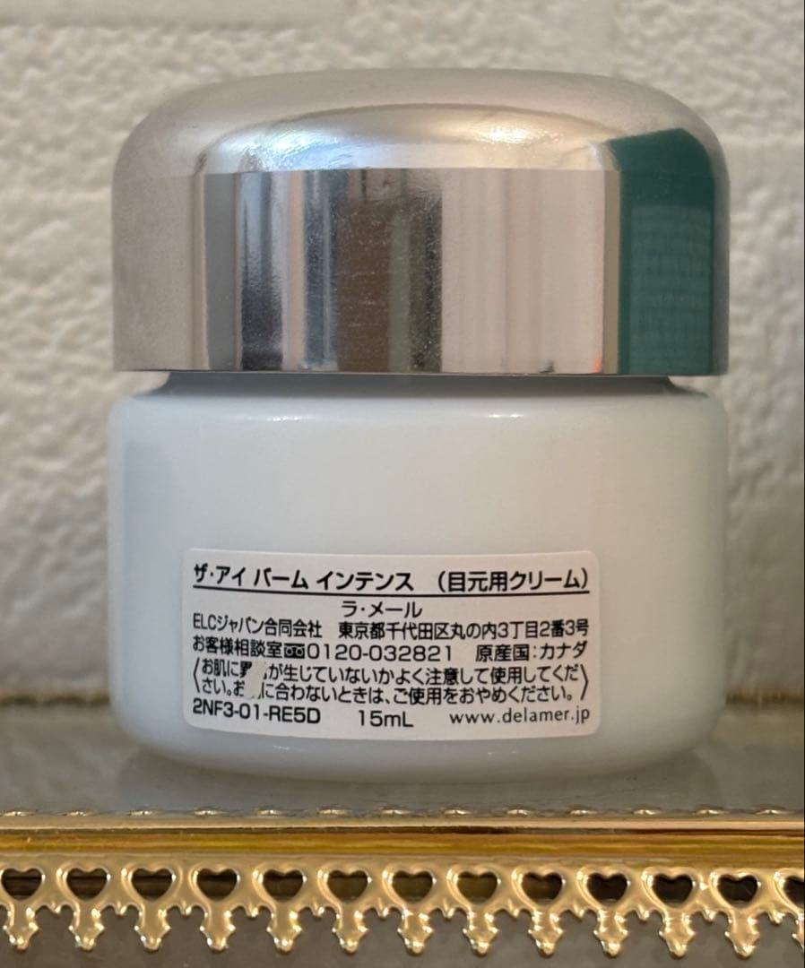 LA MER ◆ザ・アイバームインテンス（目元用クリーム）15mL 使用回数5回