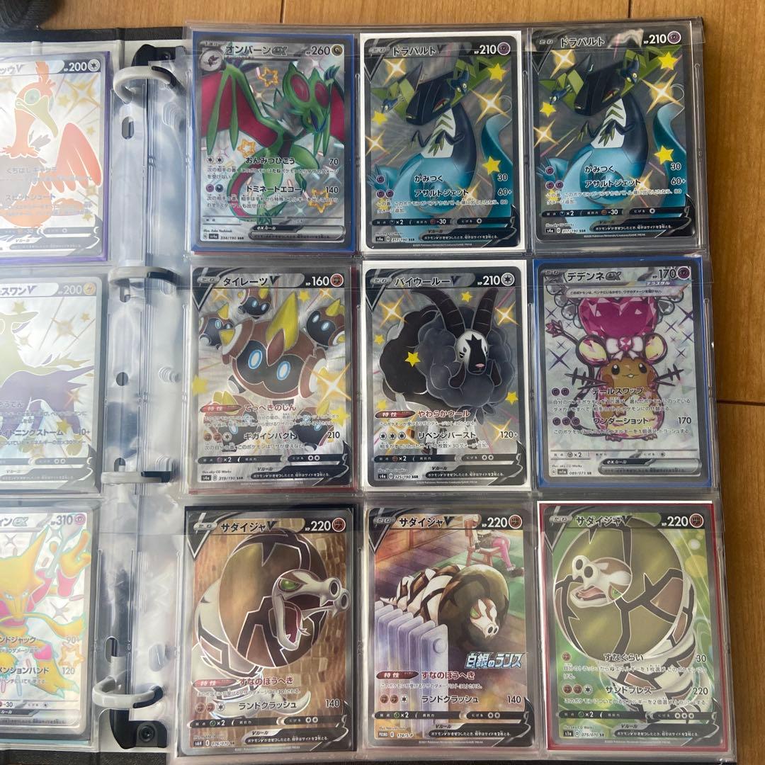 3連休限定価格 ポケモンカード まとめ売り　プロモカード・ポケモン・サポートSR