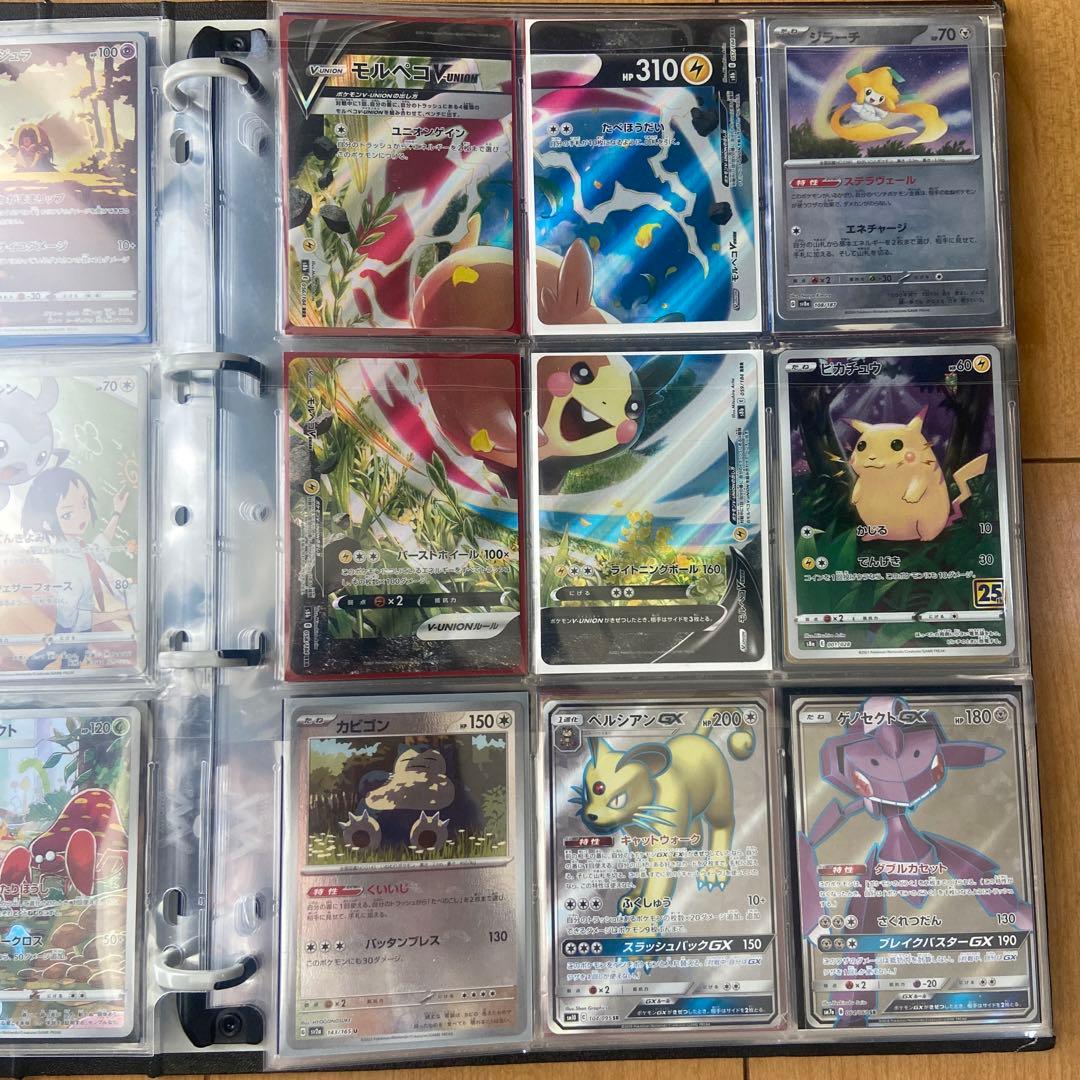 3連休限定価格 ポケモンカード まとめ売り　プロモカード・ポケモン・サポートSR