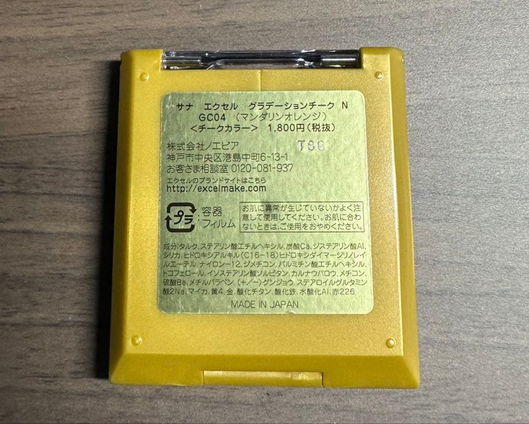 【✨定価8300円相当✨美品✨】 コスメ7点セット❤️⚠️バラ売り不可⚠️
