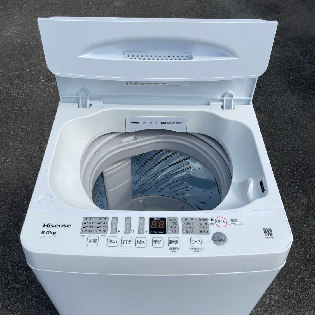Hisense2024年製6㎏全自動洗濯機 超美品 送料無料