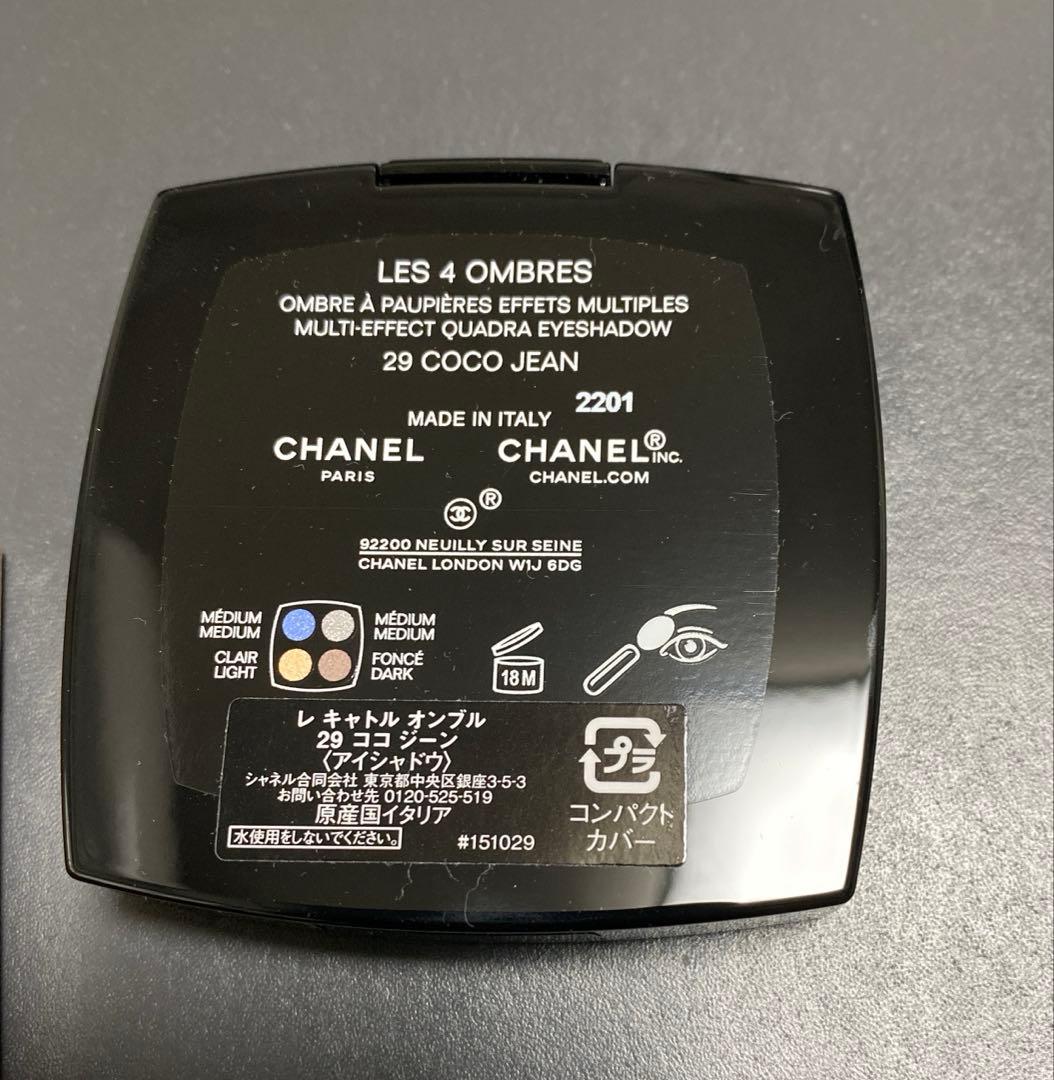 CHANEL シャネル レキャトルオンブル 29 ココジーン 限定　アイシャドウ