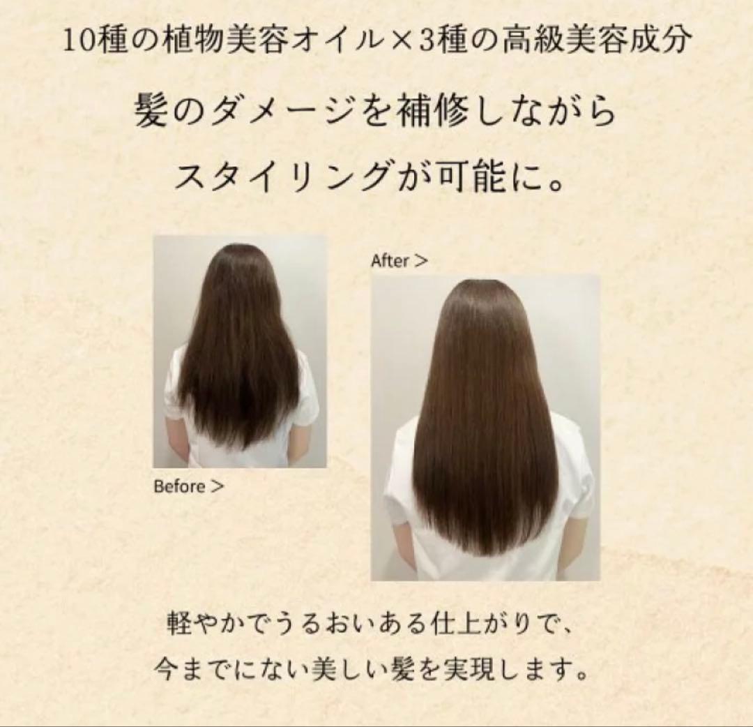 adit fragrance styling oil 2本セット