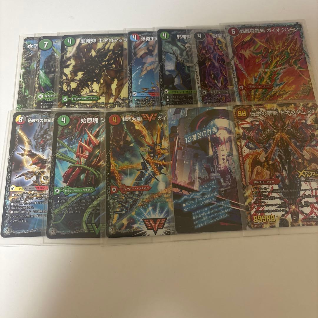 5Cドラグハートパーツ