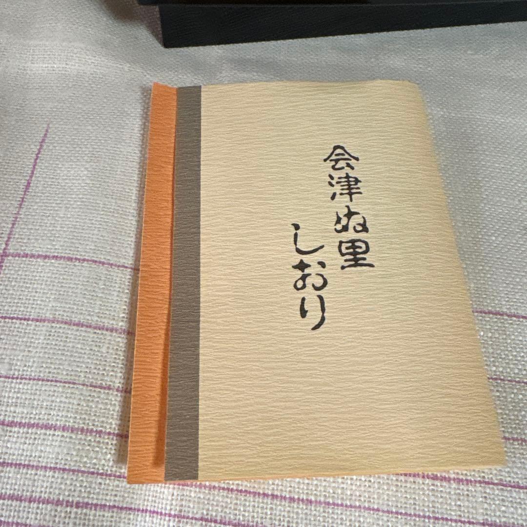 漆器 3段収納箱 黒漆 金色の花　会津塗り