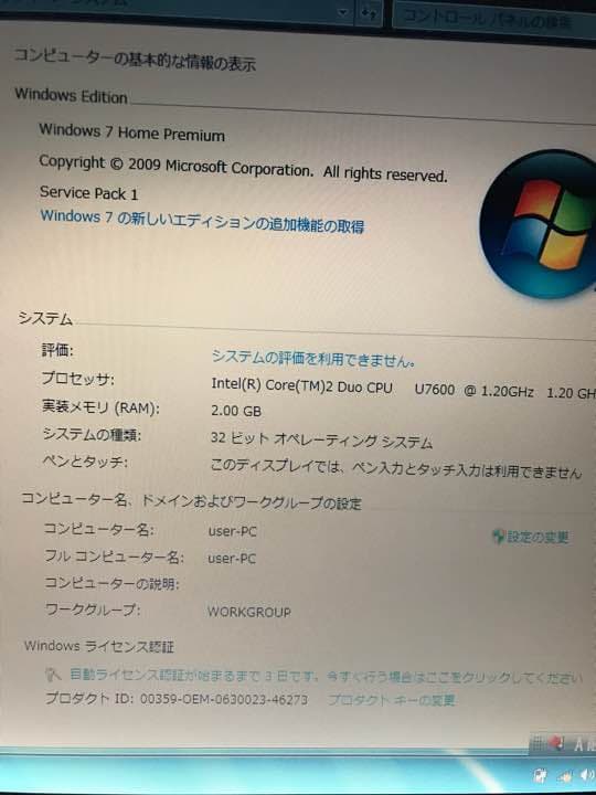 その他ノートPC本体 Let's note CF-W7