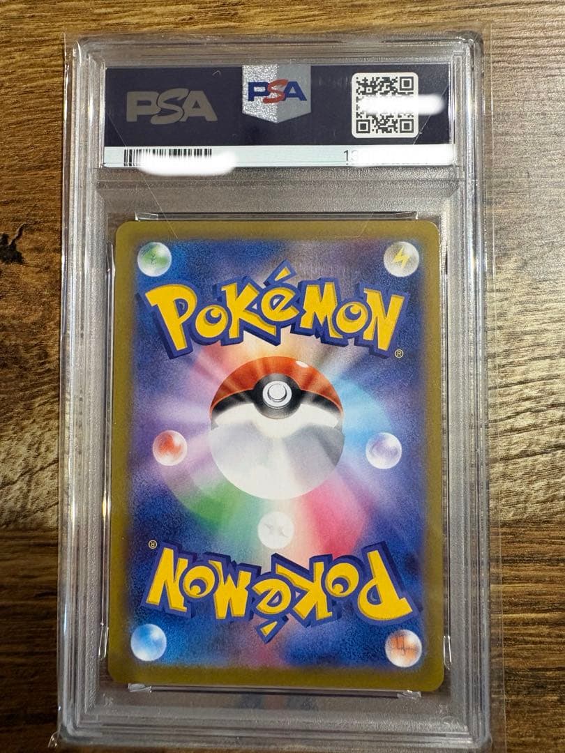 PSA10 ポケカ ゴースト #022