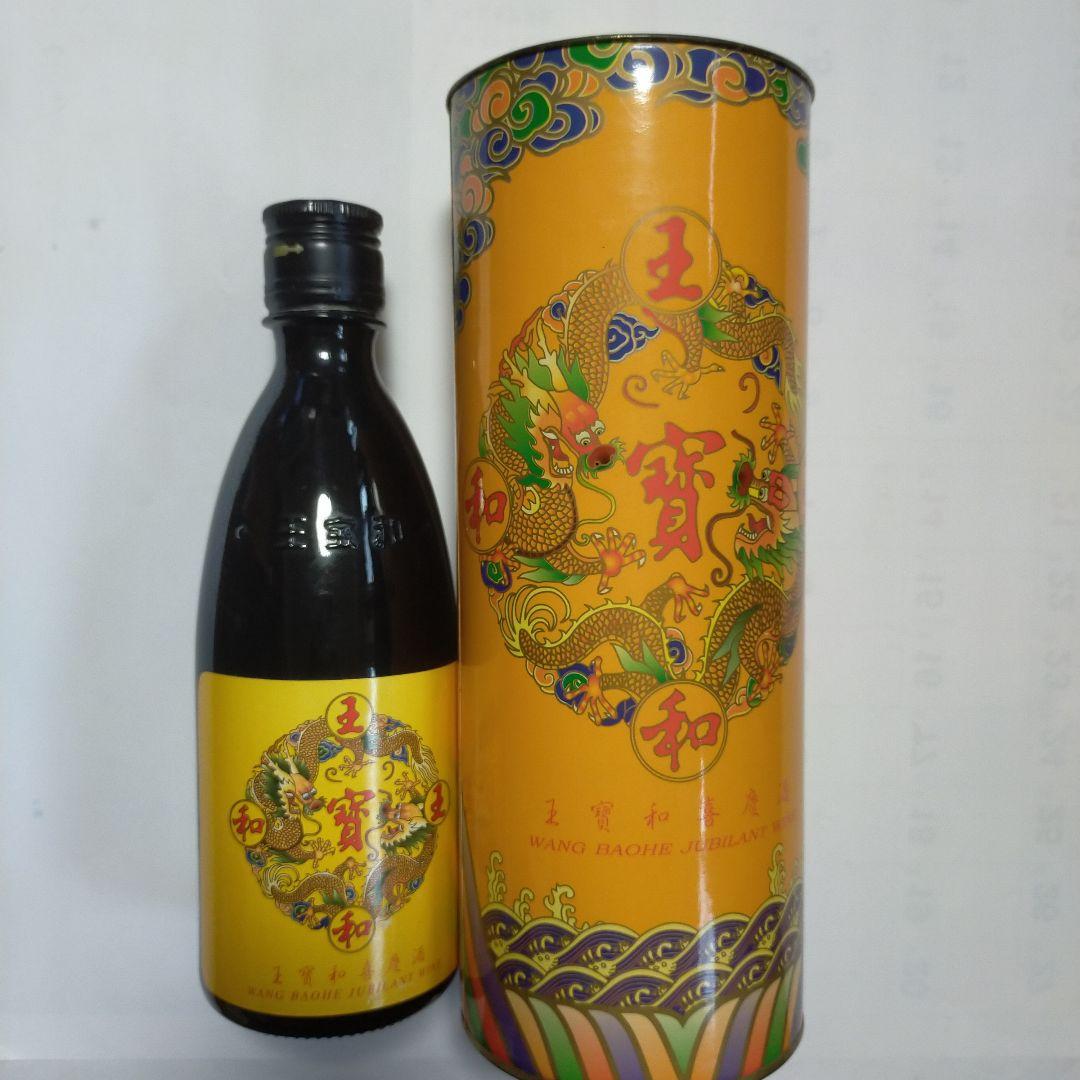 中国酒 紹興酒 台湾酒　4点　飲み比べ　ミニグラス付き