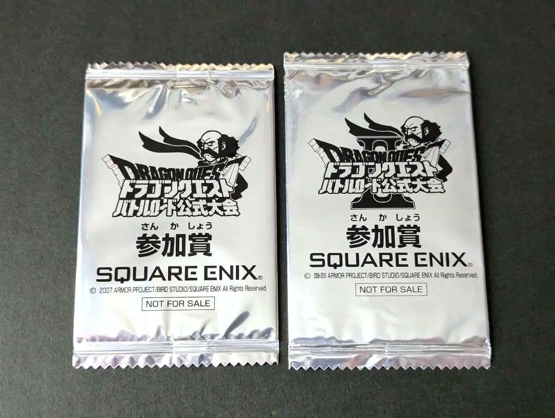 『非売品プロモパック 未開封セット』ドラクエ モンバト I・II