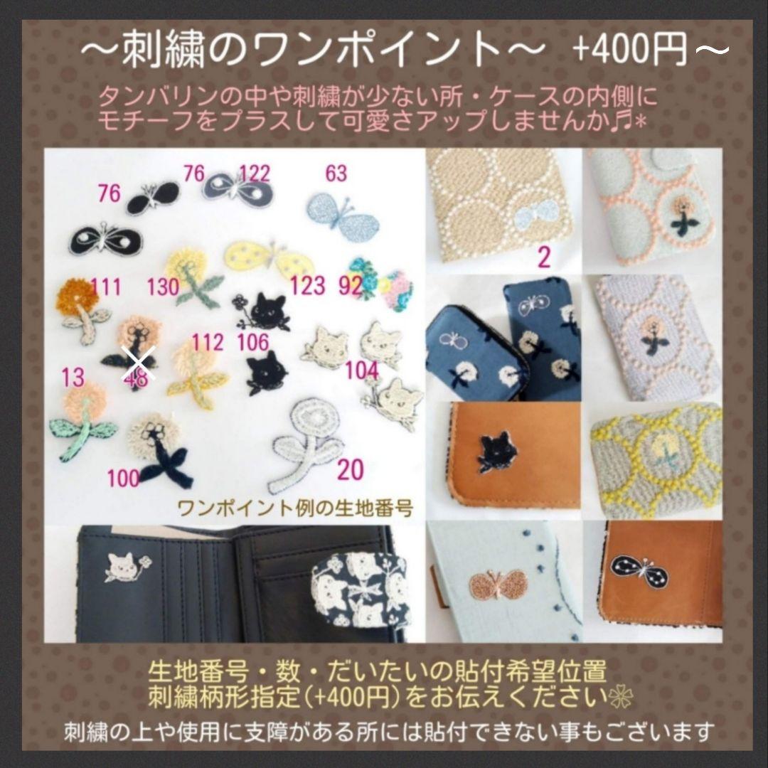 ✿10/完成参考 ギャルソン二つ折り財布 ミナペルホネン
