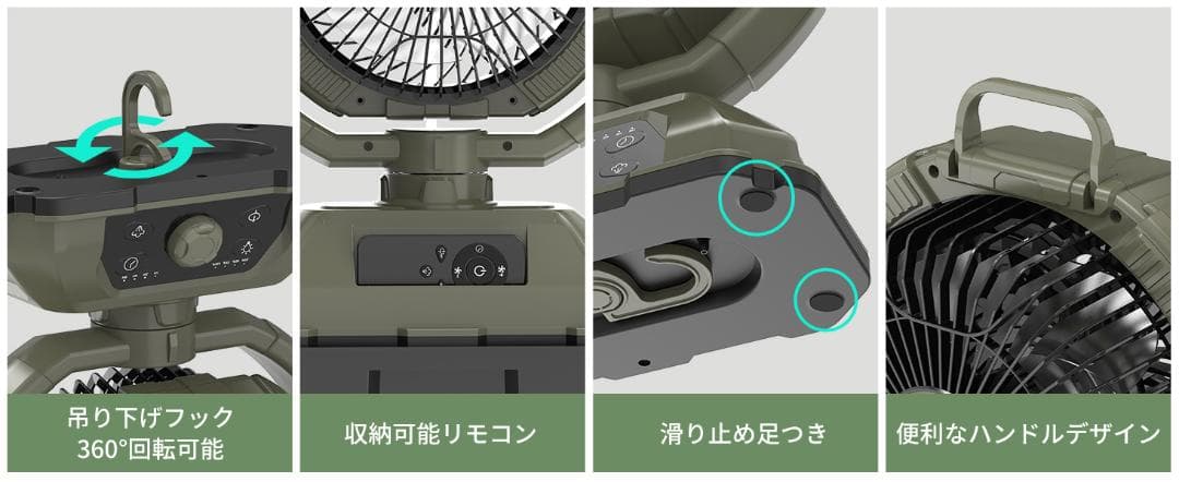 サーキュレーター ミスト加湿機能付 扇風機 充電式大容量 自動首振り　限定１個