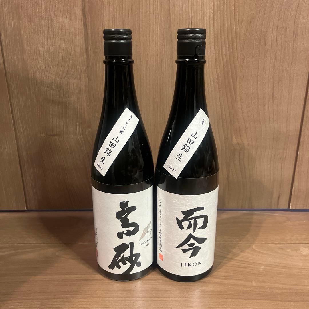 而今 三重山田錦 生 /高砂(而今) 生モト 三重山田錦　純米大吟醸　2本セット