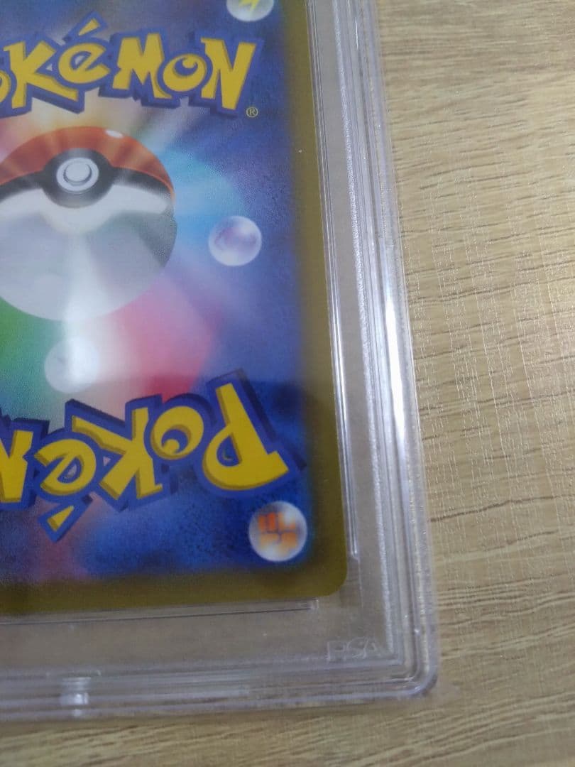 PS10評価ポケモンカード アルセウスV #112 PSA GEM MT 10