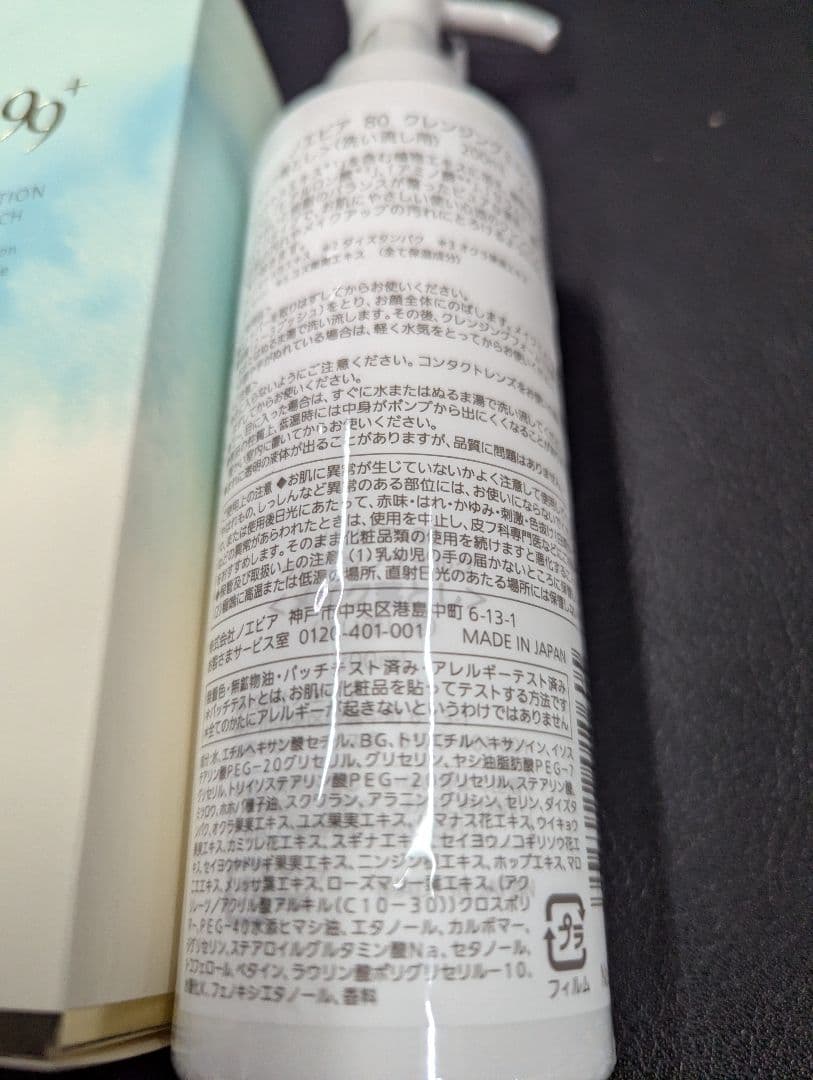 kanooon様