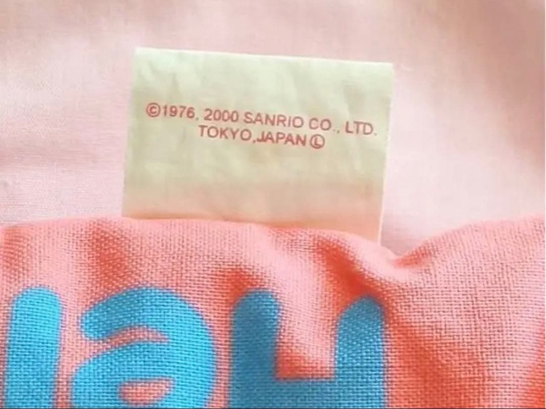 【美品】Sanrio ヴィンテージ　ハローキティ　2000年　平成レトロ　Y2K