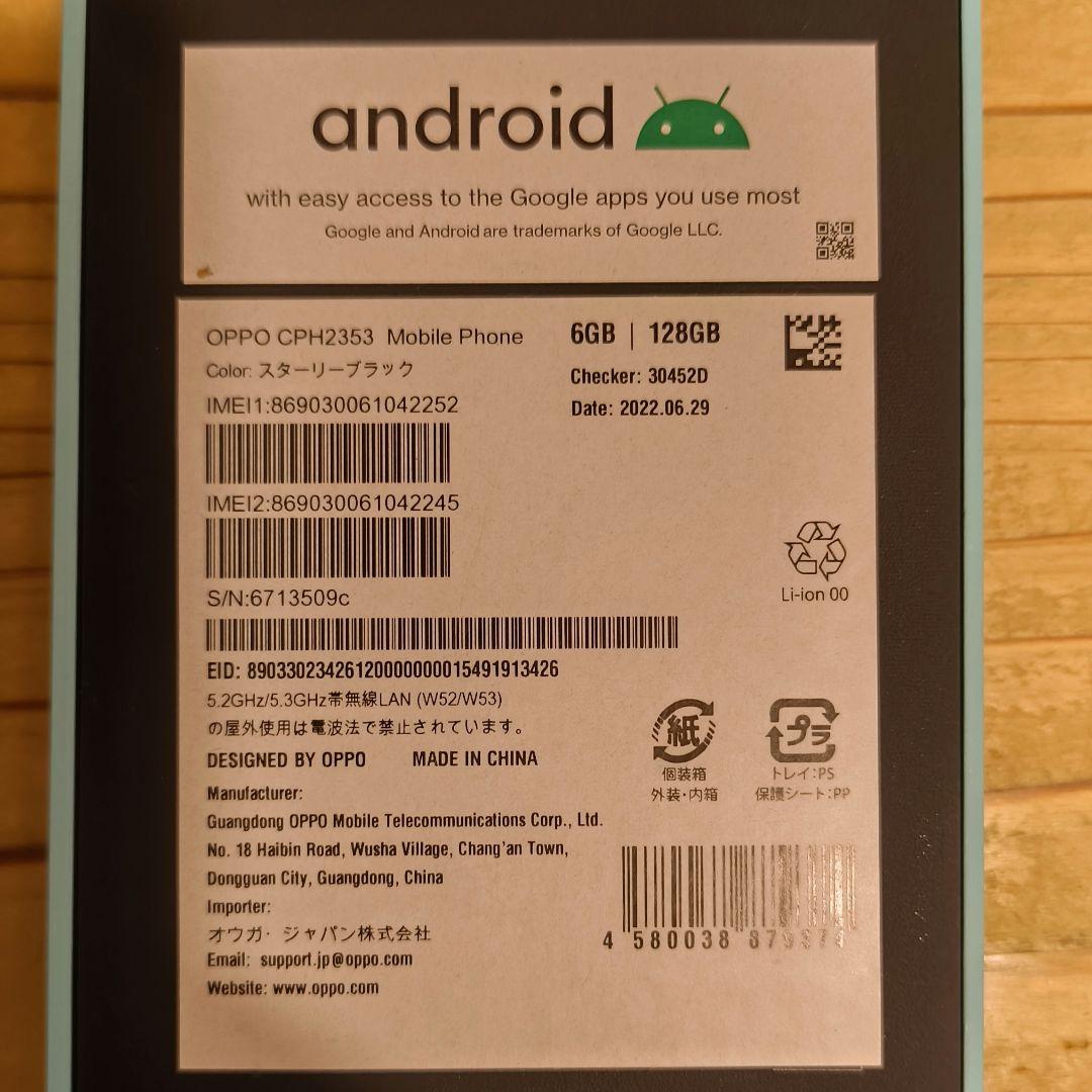 Oppo Reno7 A ブラック