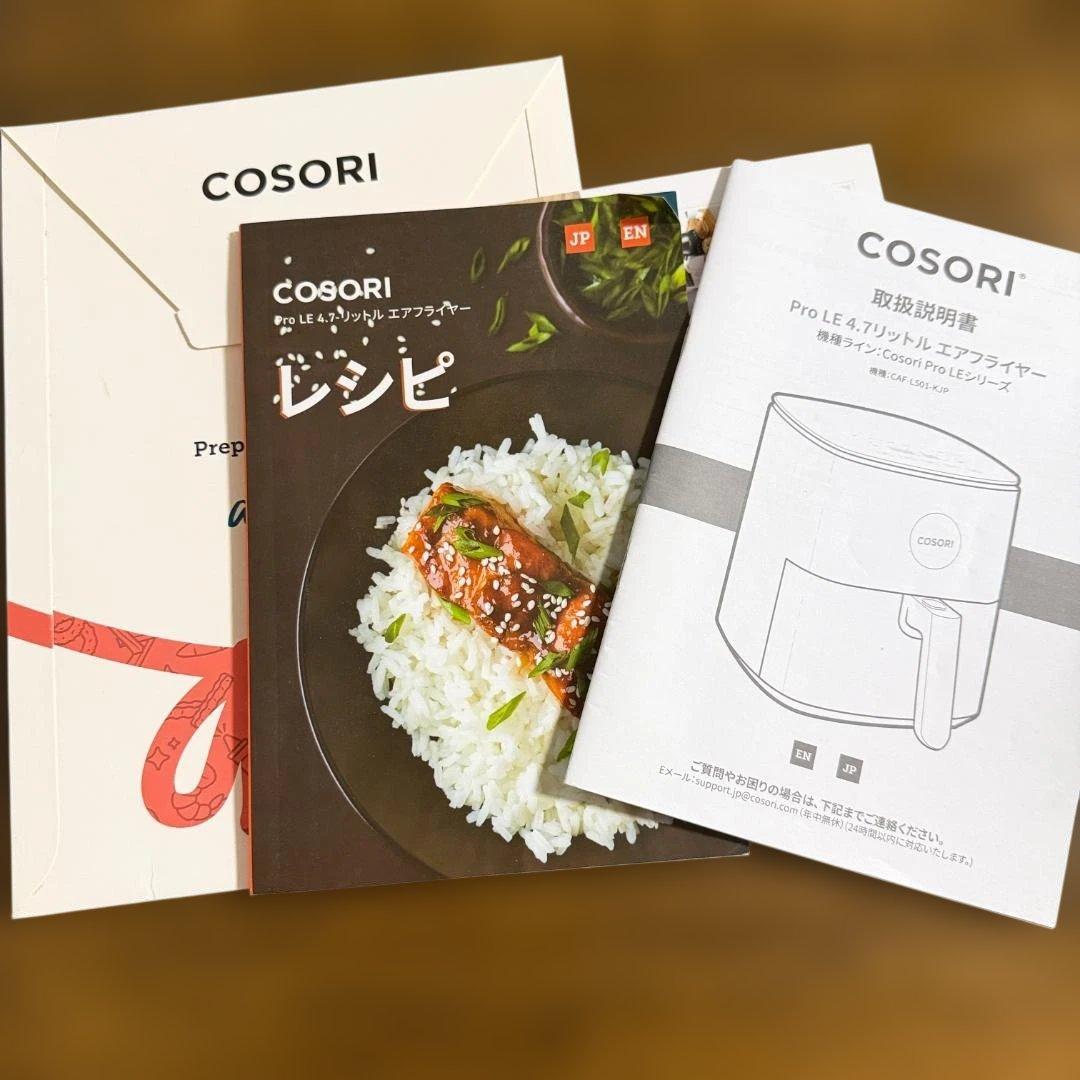 COSORI Pro LE 4.7-Litre エアフライヤー ノンフライヤー