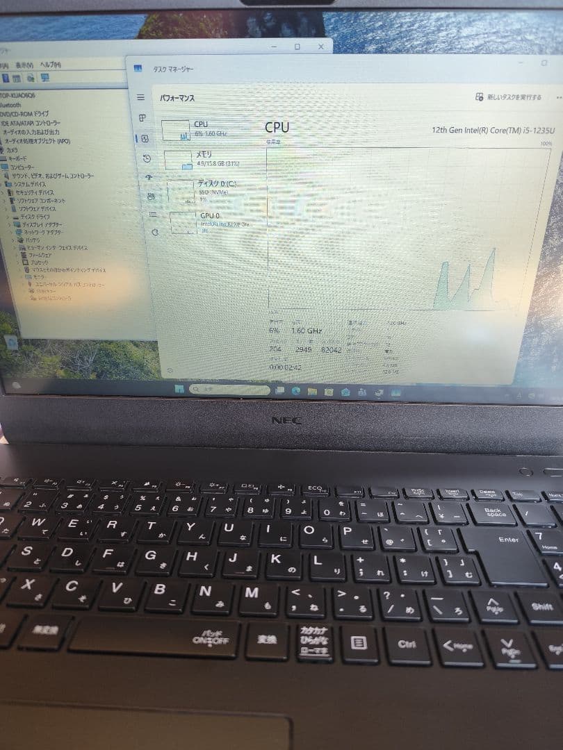 NEC VersaPro 1235u 16GB 256GB 15インチFHD