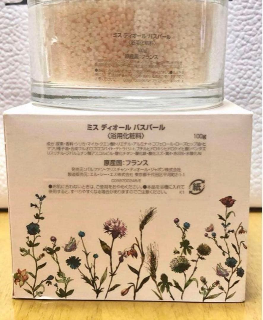 Dior キャンドル85g