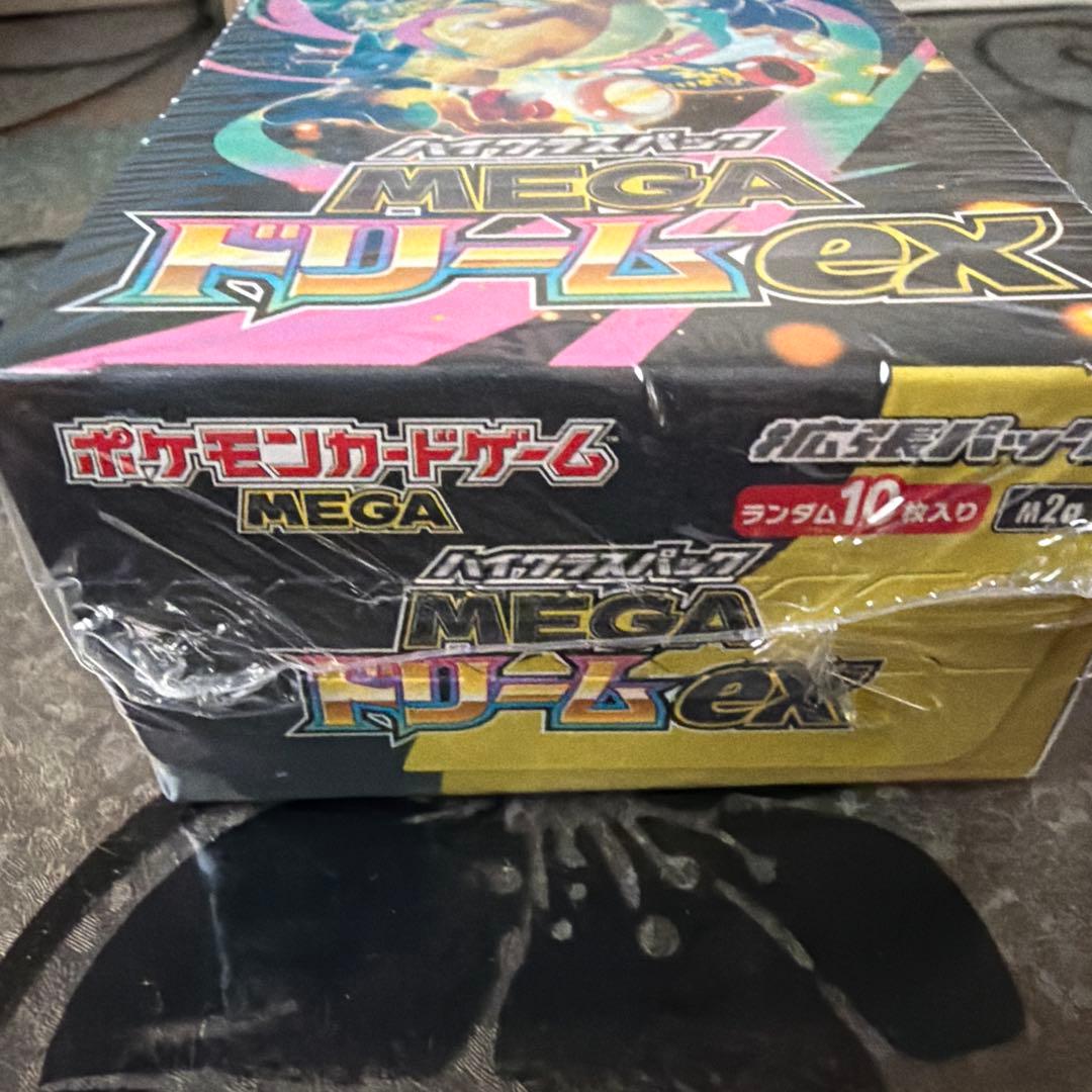 ポケモンカードゲームメガドリームexハイクラスパック　シュリンク1BOX