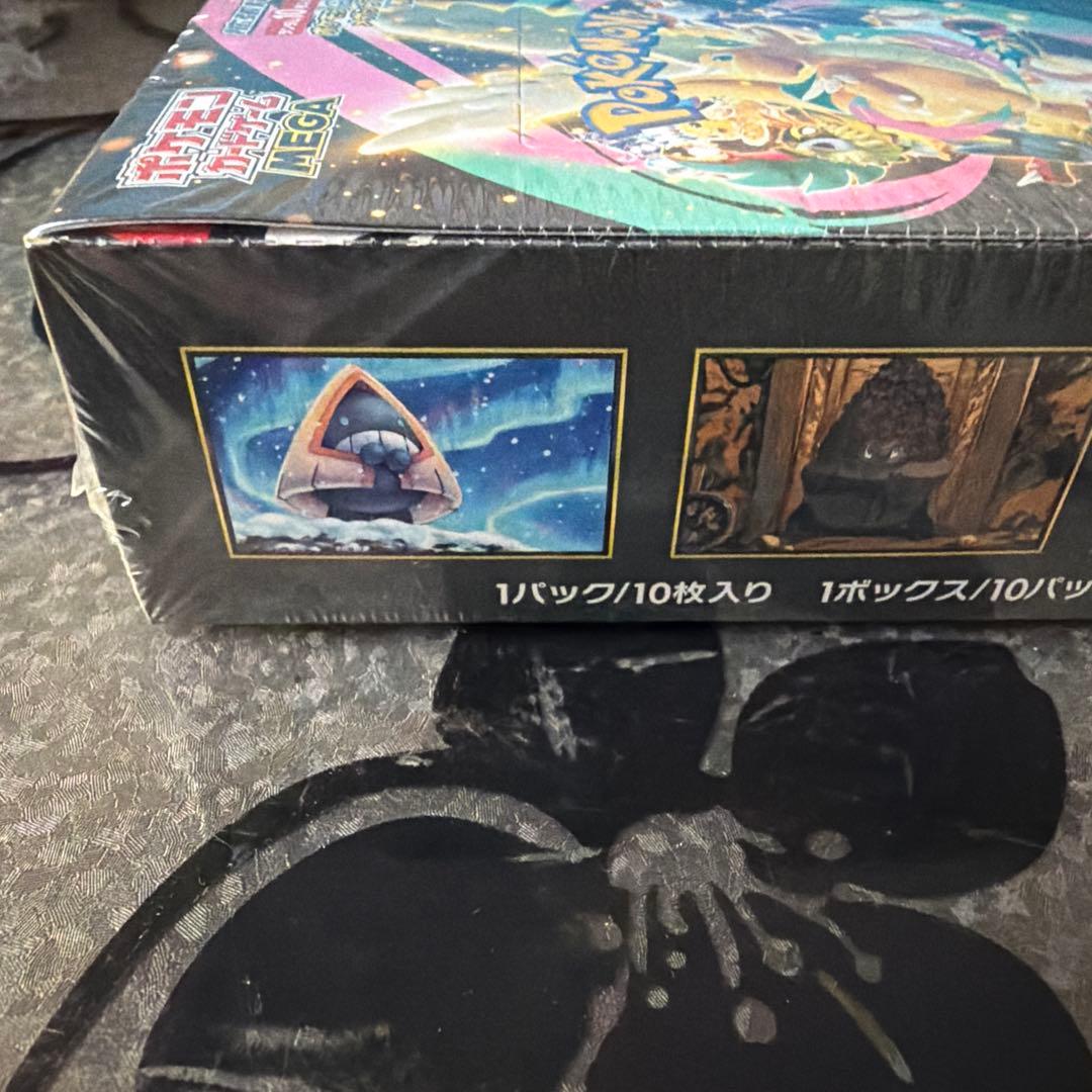ポケモンカードゲームメガドリームexハイクラスパック　シュリンク1BOX